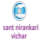 Icona Sant Nirankari