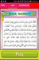 Hafalan Doa Qunut скриншот 2