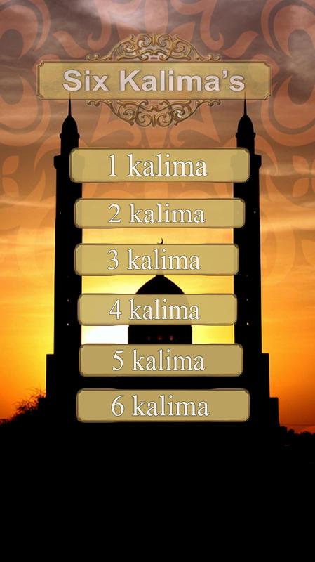 6 Kalma Shareef With Audio Poster 6 Kalma Shareef With Audio Poster