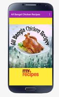 All Bangla Chicken Recipes постер