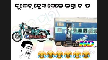 Sambalpuri HD Jokes capture d'écran 1