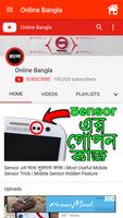 برنامه‌نما Online Bangla عکس از صفحه