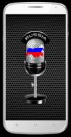 Radio Rusia Online Music الملصق