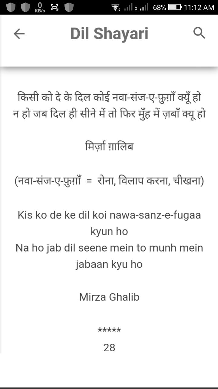 Dil Se Dil Tak For Android Apk Download This entry was posted by juhi chawla on may 11, 2018 at 3:04 am. dil se dil tak for android apk download