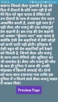 Laila Majnu Love Story in Hindi 截圖 2