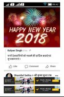 FacebookRed पोस्टर