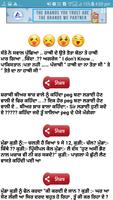 Punjabi Jokes 스크린샷 2