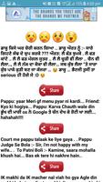 Punjabi Jokes 스크린샷 3