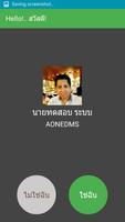 CheckList تصوير الشاشة 1