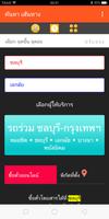 RodTuu screenshot 1