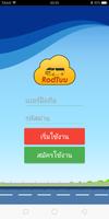 RodTuu screenshot 3