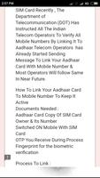 Mobile sim to Aadhar screenshot 1