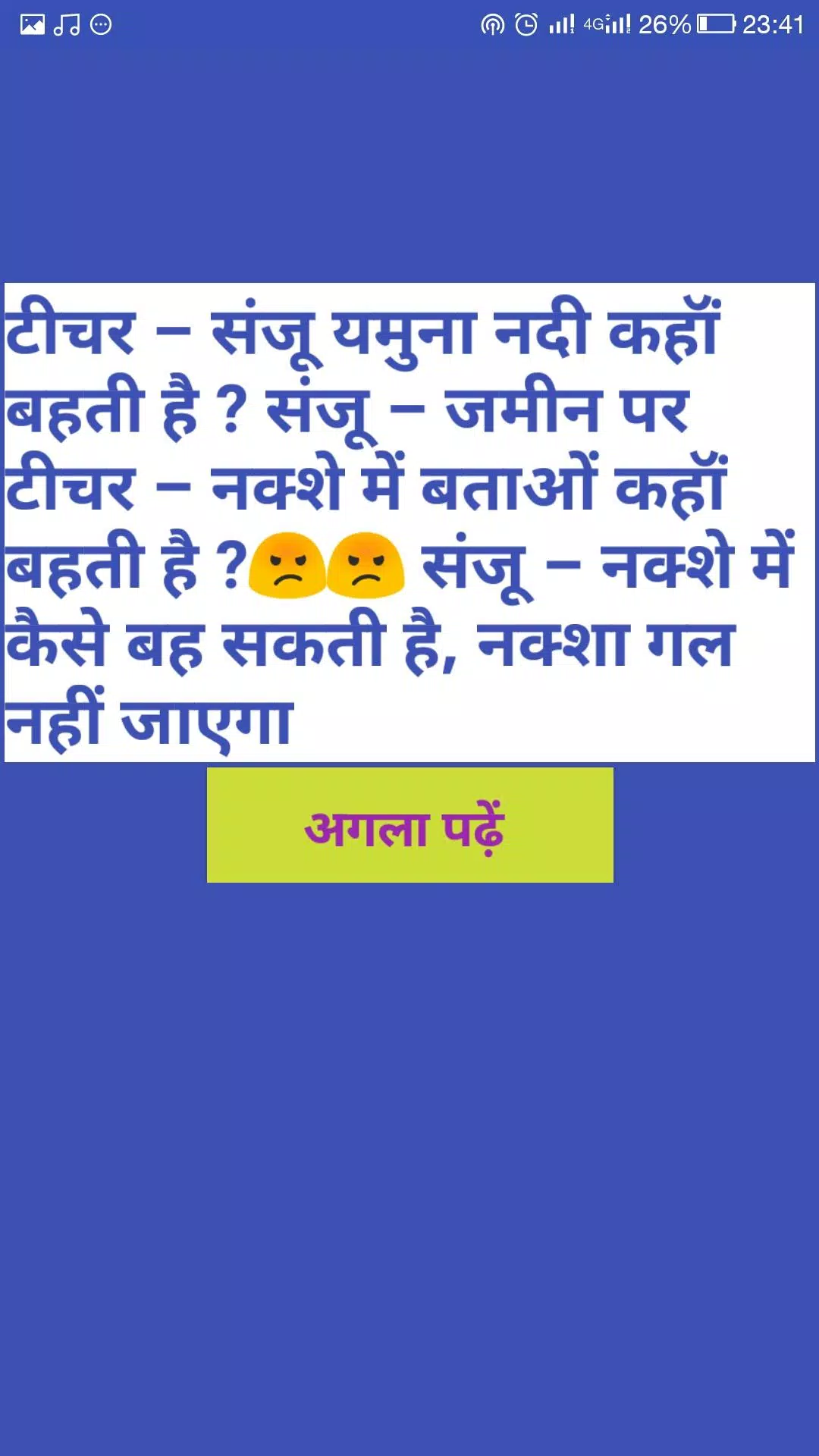 HOT FUNNY JOKES APK pour Android Télécharger HOT FUNNY JOKES APK pour Android Télécharger
