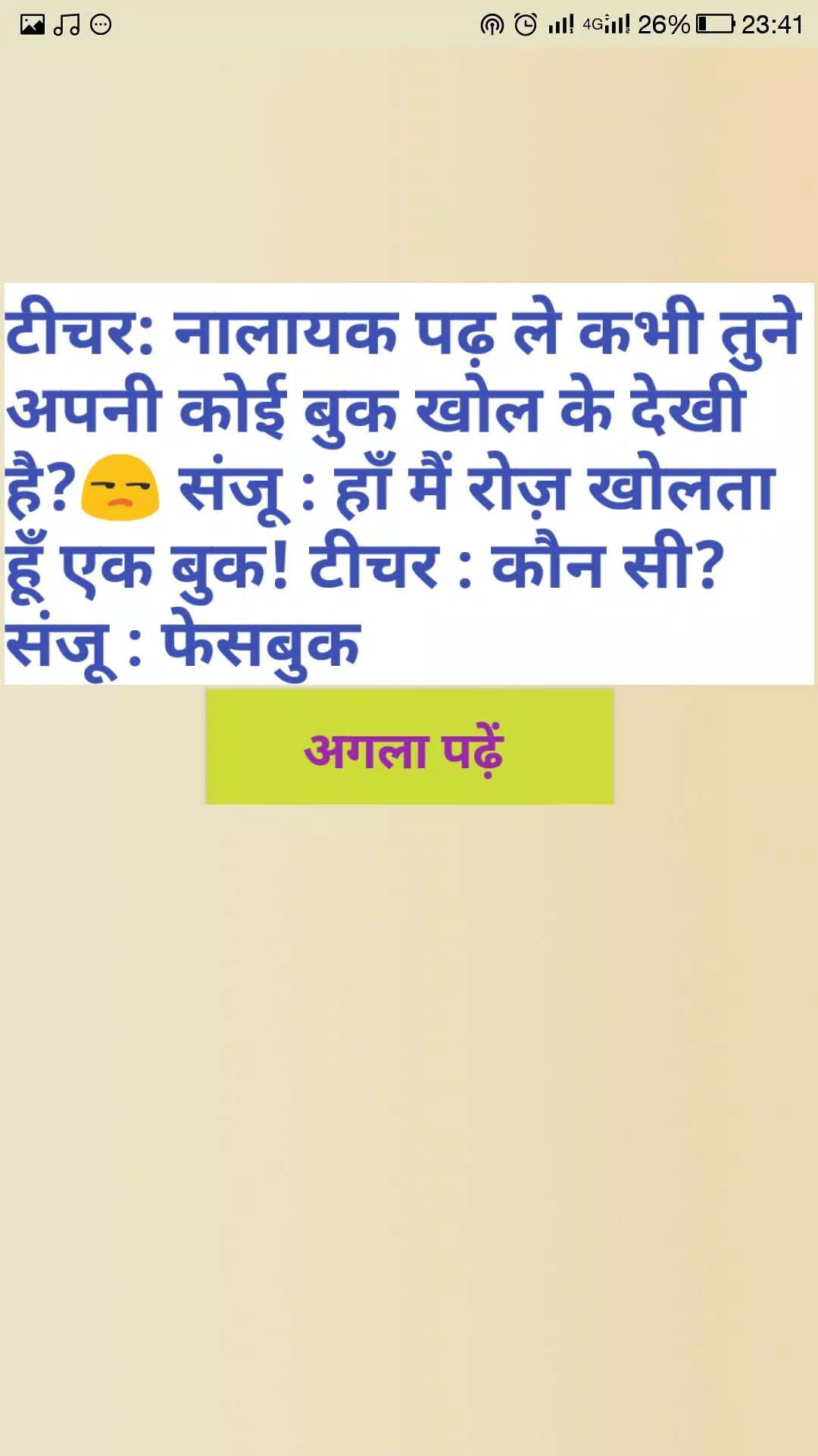 HOT FUNNY JOKES APK pour Android Télécharger HOT FUNNY JOKES APK pour Android Télécharger