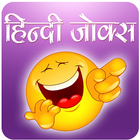 Hindi Jokes 아이콘