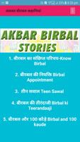 Akbar Birbal Stories in Hindi-poster