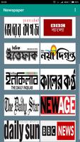 All BD Newspapers Online 截图 1