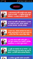 ইমরান মাহমুদুল এর গানের লিরিক্স ও ভিডিও screenshot 1