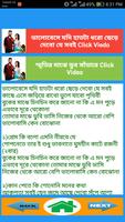 ইমরান মাহমুদুল এর গানের লিরিক্স ও ভিডিও screenshot 2