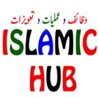 Islamic Hub Official App 图标