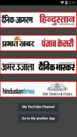 Hindi News - All Newspaper 포스터