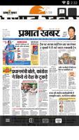 All in one News paper स्क्रीनशॉट 1