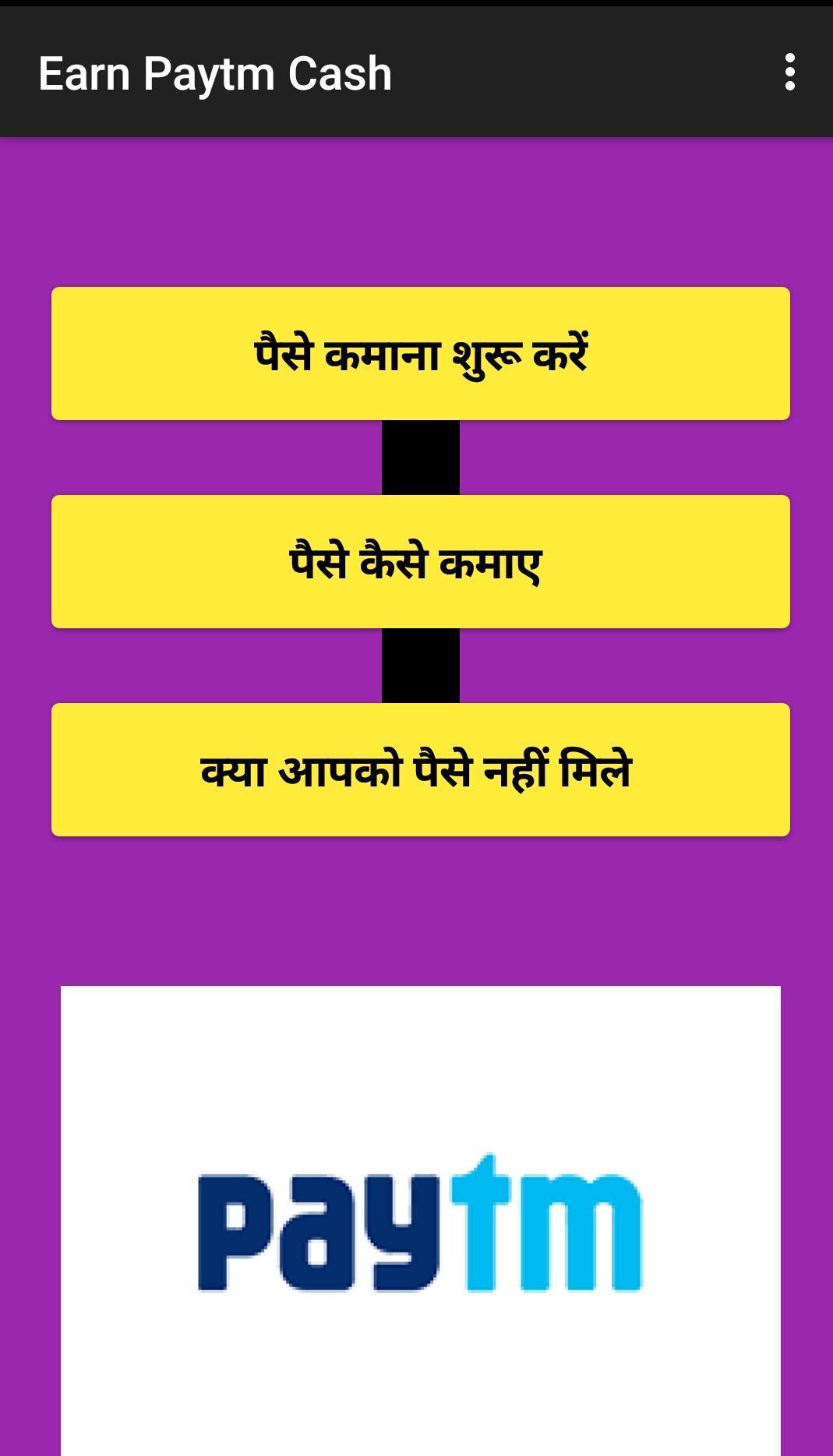 Lets Make Money For Android Apk Download - 
