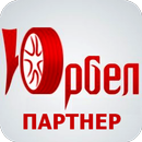 Юрбел Партнер: автозапчасти с доставкой APK