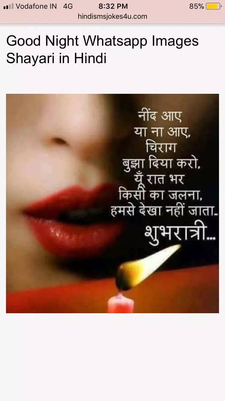 Tải xuống APK Hindi SMS Jokes Quotes Collections cho Android Tải xuống APK Hindi SMS Jokes Quotes Collections cho Android