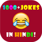 Hindi Jokes And SMS App ikona