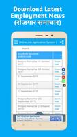 ojas2 (Onlines Job Application System - ojas) screenshot 2