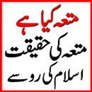 Mutta Ki Haqeeqat-APK