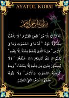 Ayatul kursi ภาพหน้าจอ 1