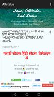 Allstatus.net मराठी हिंदी English All Atatus 截图 3