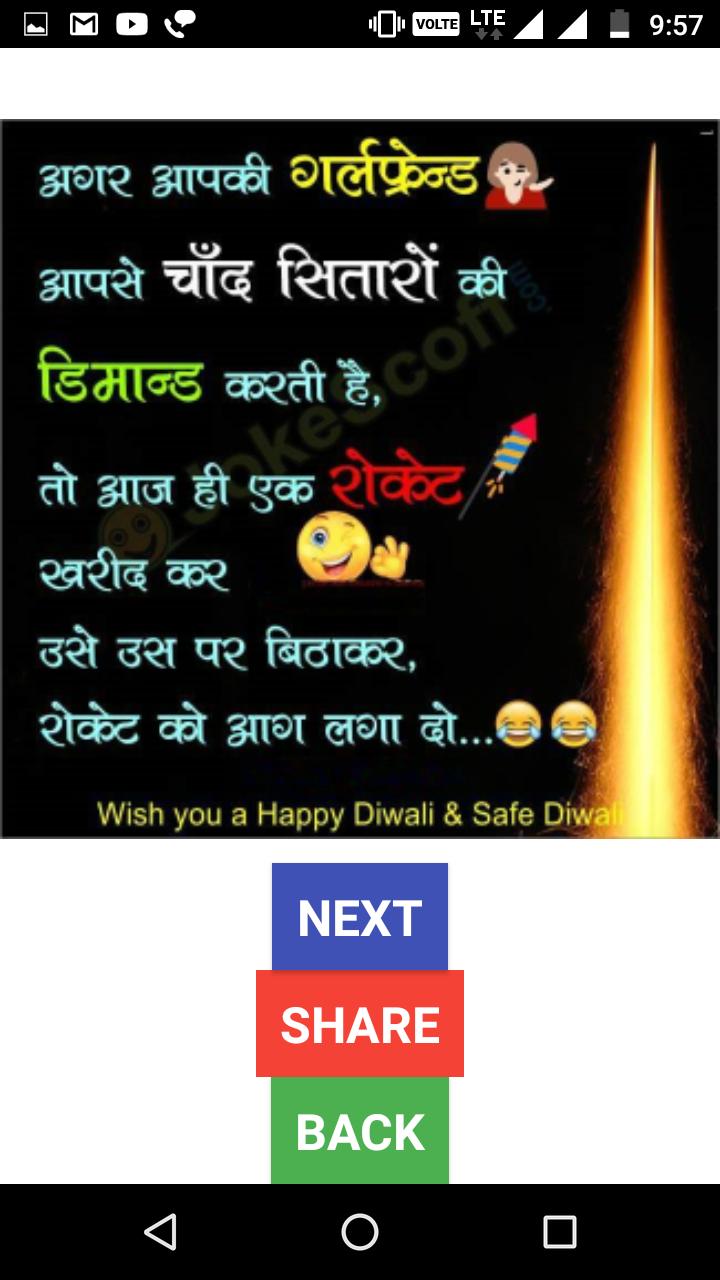Diwali Jokes Shayari 2017 For Android Apk Download