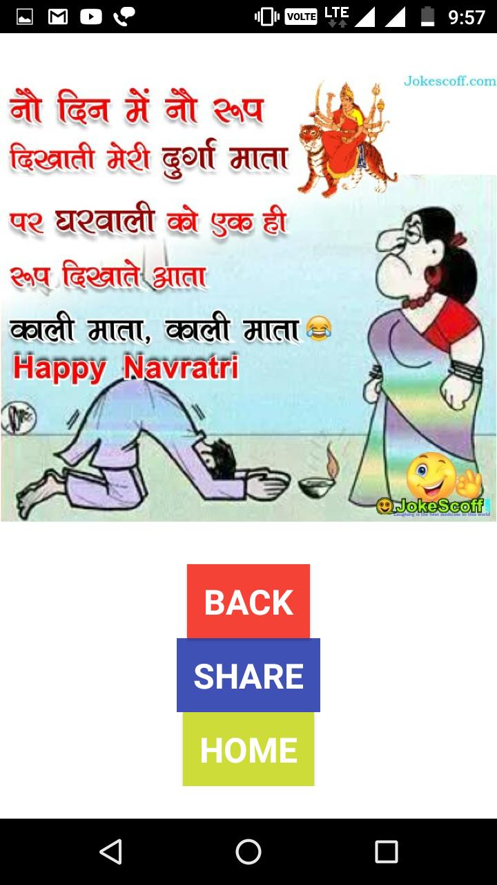 Diwali Jokes Shayari 2017 For Android Apk Download