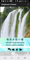 Brightkids Sing & Learn Chinese Vol 1 Free screenshot 3