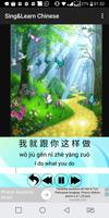 Brightkids Sing & Learn Chinese Vol 1 Free screenshot 1