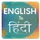 Icona English to Hindi