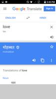 1 Schermata English to Hindi
