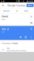 2 Schermata English to Hindi