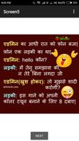 Hindi Joke Dialogue poster