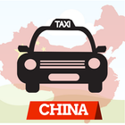 Cab Coupons for China (Free Rides) आइकन