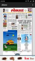 All Marathi e-Paper syot layar 1