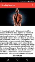 Bradley Martyn Fitness Hindi poster