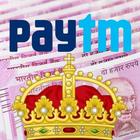 Paytm Cash King icon