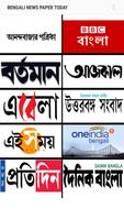 Bengali News Paper Daily poster