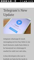 Tech Updates Urdu 스크린샷 2