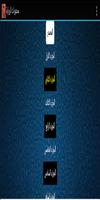 رواية غموضي فتنة screenshot 1