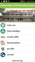 Dumuria High School পোস্টার